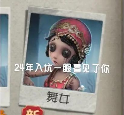 第五人格卸载之后还能找到吗图标