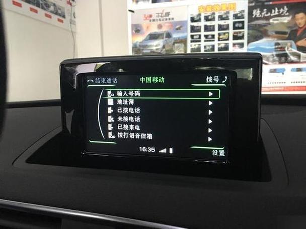 车载蓝牙能看见微信内容吗