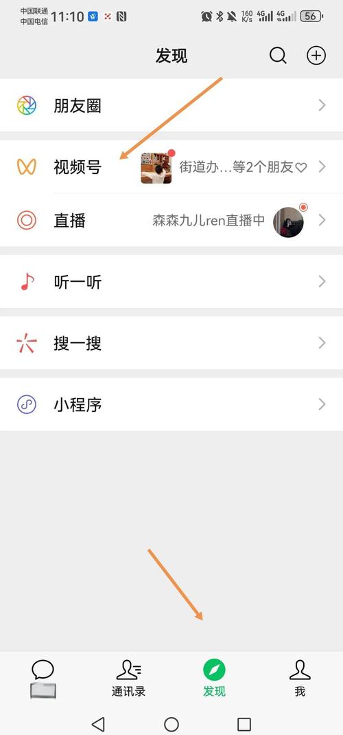 视频号id可以改吗