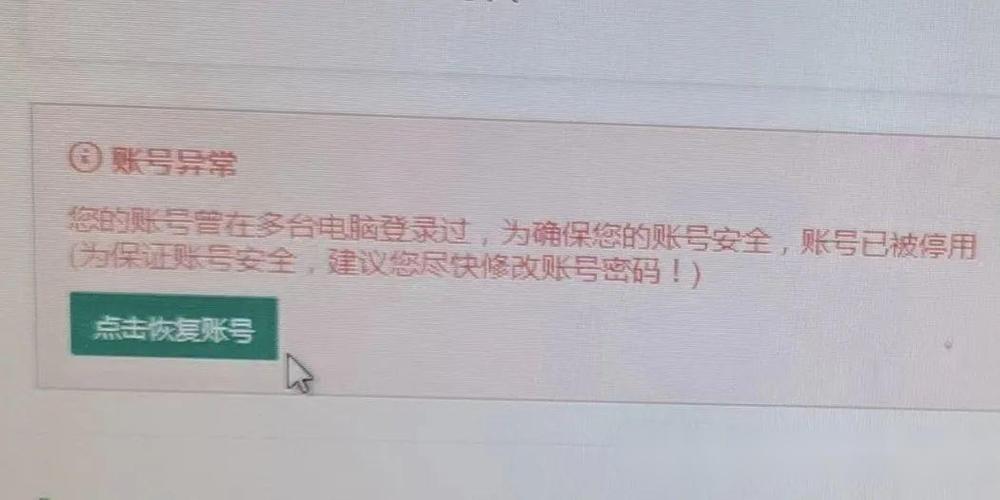 cf怎么限制别人登录