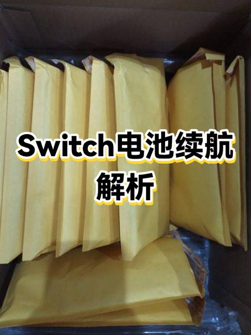switch长期没充电充不进的故障原因缩略图