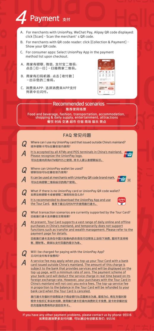 国外怎么支付订阅