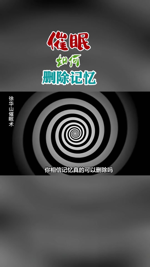 清除cookie数据截图