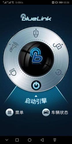 开通bluelink要钱吗图标