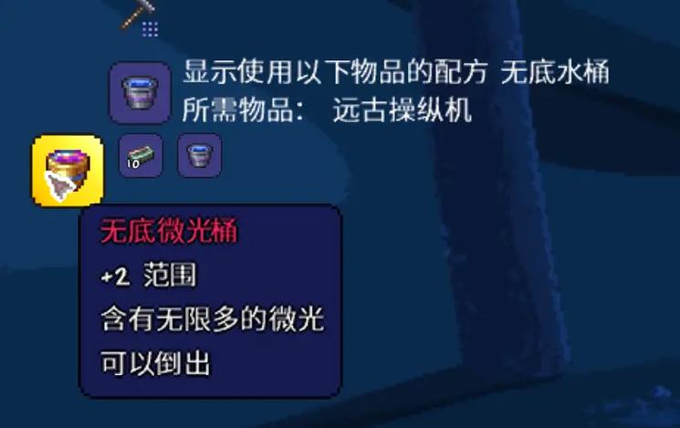 泰拉瑞亚新增成就