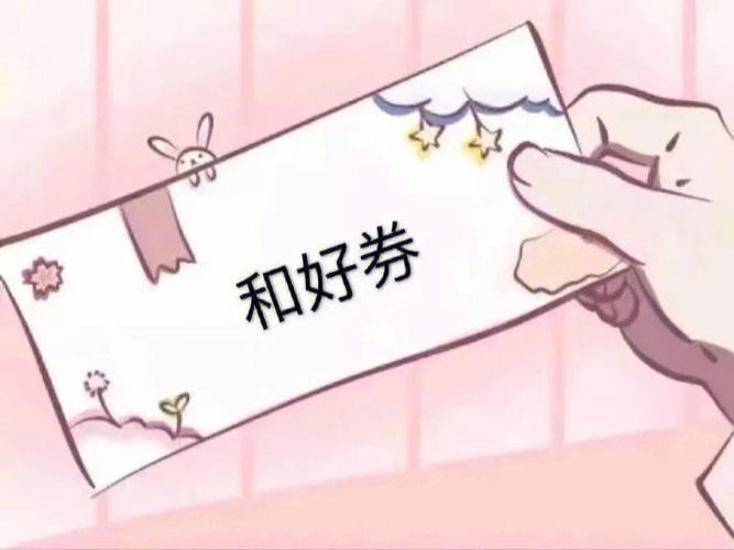 好和好的哪个更亲切些