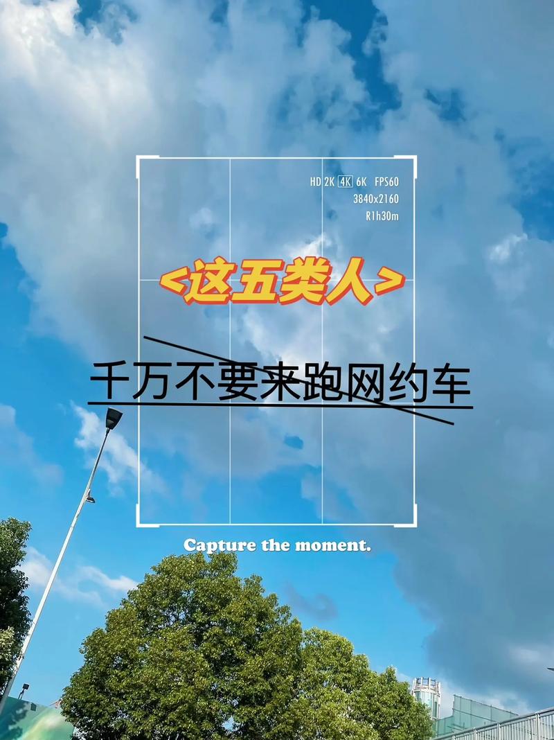 本人黑户,可以跑众包吗截图