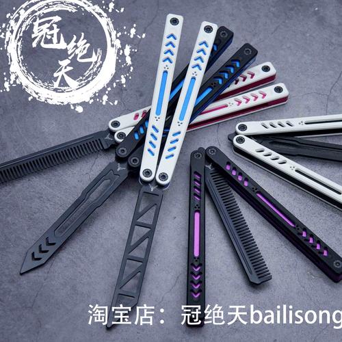 邀岁相月碎碎花刀截图