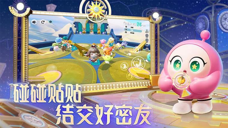 蛋仔派对无限内购版怎么下