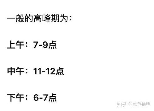 闲鱼显示多少分钟来过准吗