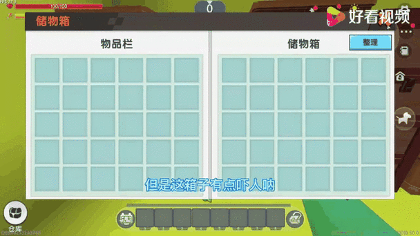 迷你世界录视频怎么保存在手机里