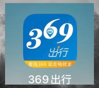 支付宝乘车码需要绑卡吗