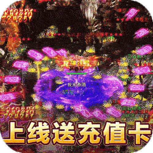 娱乐之最强礼包系统