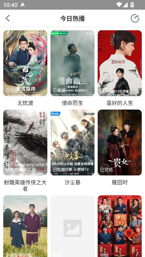 小宝影视app下载