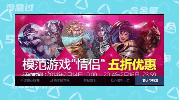 ez在情侣间的意思图标