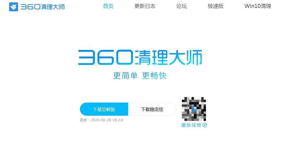 打游戏老掉帧是怎么回事缩略图