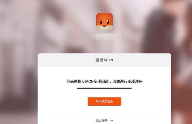 探探退出登录后怎么重新登录