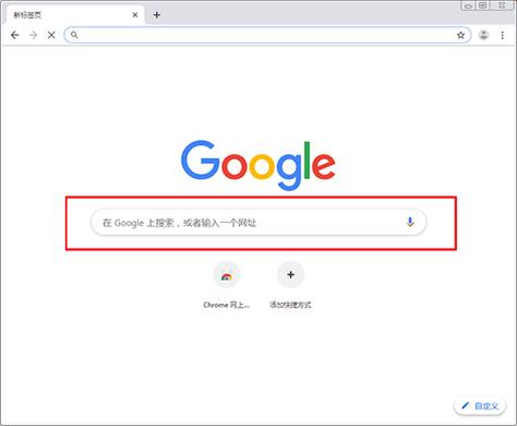 ie跳转到谷歌浏览器