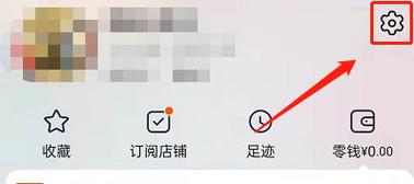 闲鱼怎么屏蔽不想看到的商品图标