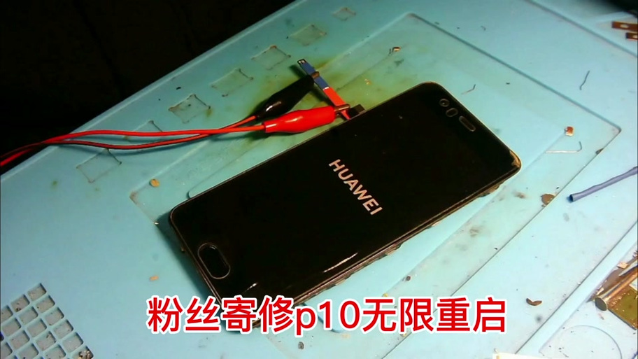 无限重启是主板坏了吗缩略图