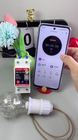 220v远程遥控开关缩略图