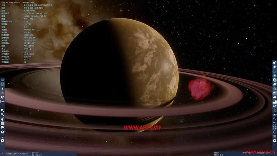 太空引擎多大
