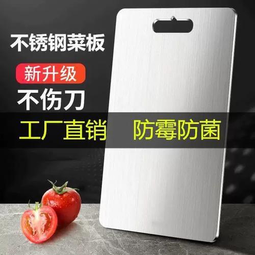 新买的擀面板怎么处理