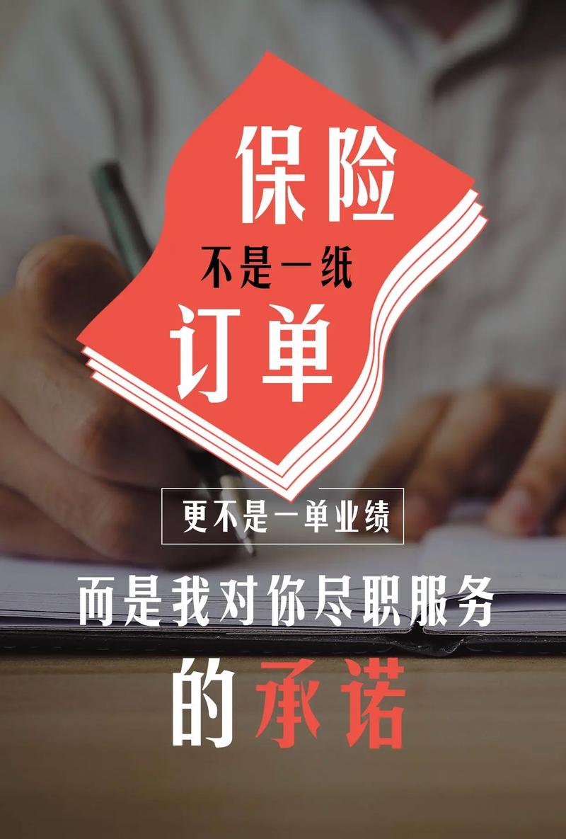 利宝保险app