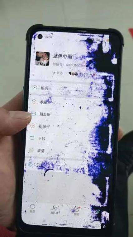 手机屏幕黑了一大半截图
