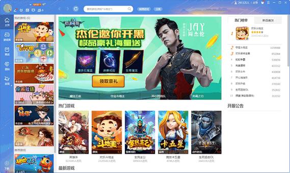 qq游戏大厅手机版官网最新版