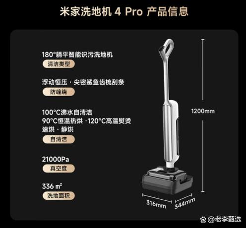 小米洗地机售后电话