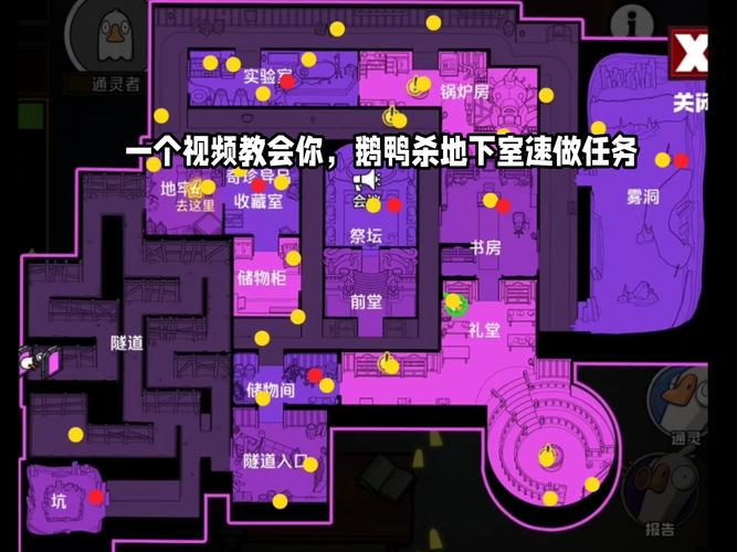 英雄围城任务图文攻略
