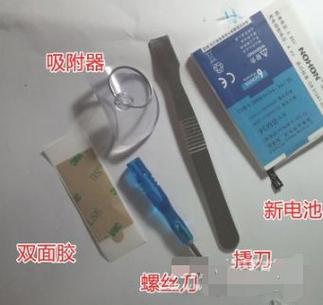 红米note10换电池教程缩略图