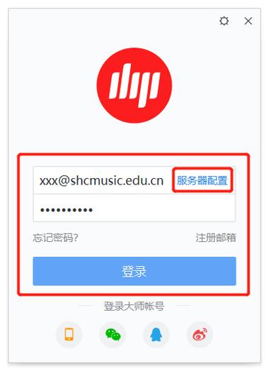 QQ怎么上锁屏密码
