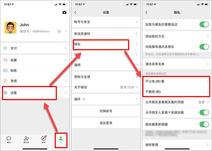 把微信好友删除了怎么找回来图标
