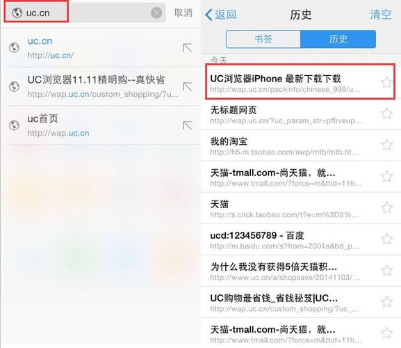 手机输入网站后跳到其他网站