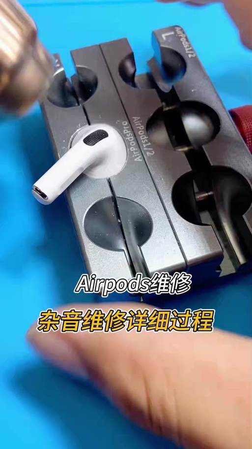 耳机里有杂音滋滋咋回事