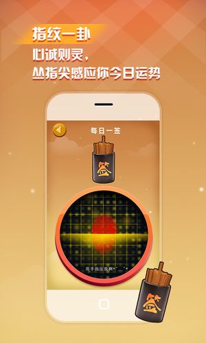 灵机文化测算网官网截图
