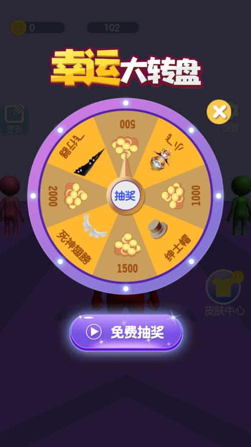 极速冲冲冲红包下载