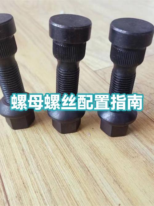 螺母丢了怎么固定螺丝