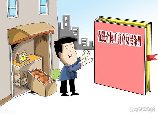 公户转私户怎么转