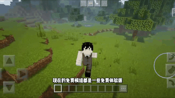 网易免费模组图标