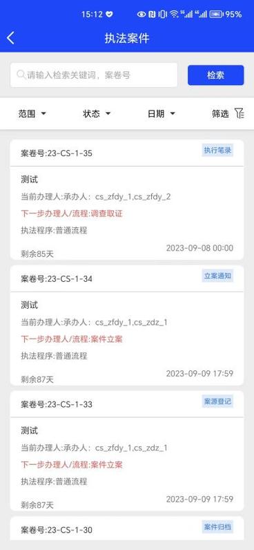 怎么关闭银行卡自动续费