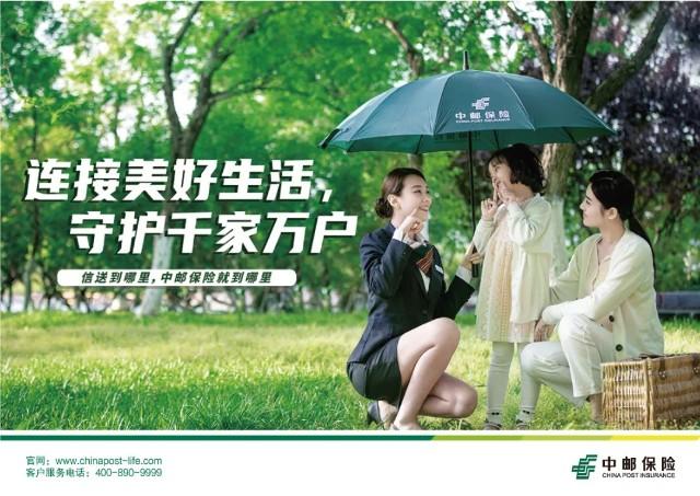 邮政卡被别人绑定了怎么办图标