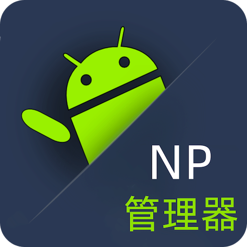 np管理器官网入口图标