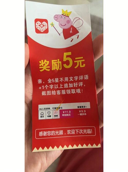悦赚返现是真的吗