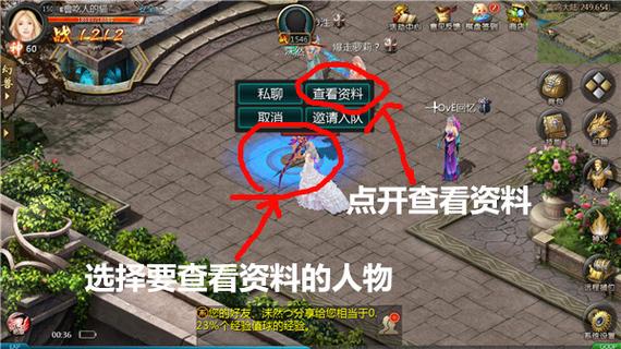 魔域互通版如何挖矿教程