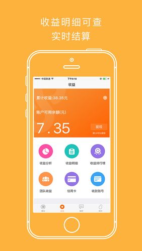 掌上易赚图标
