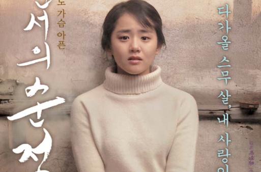 《少女的邂逅》下载