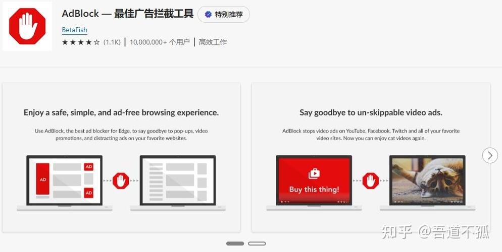 广告屏蔽测试网页